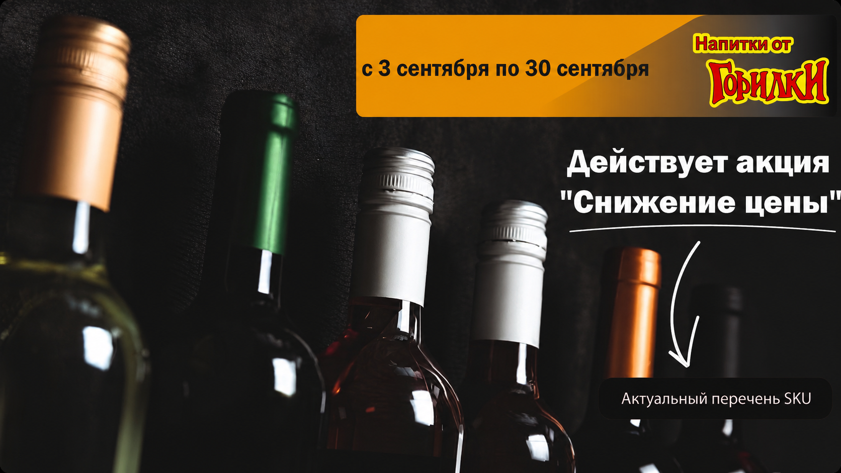 Наши активности